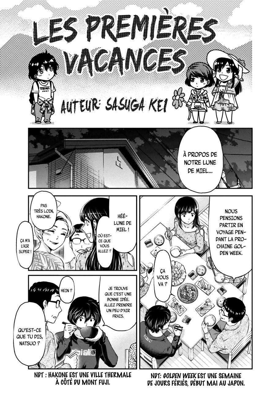 Read Domestic Girlfriend FR Manga Online