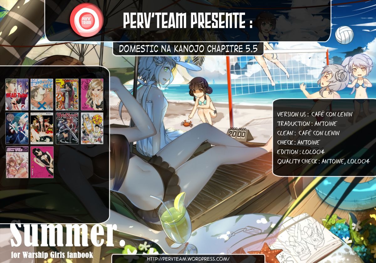 Read Domestic Girlfriend FR Manga Online