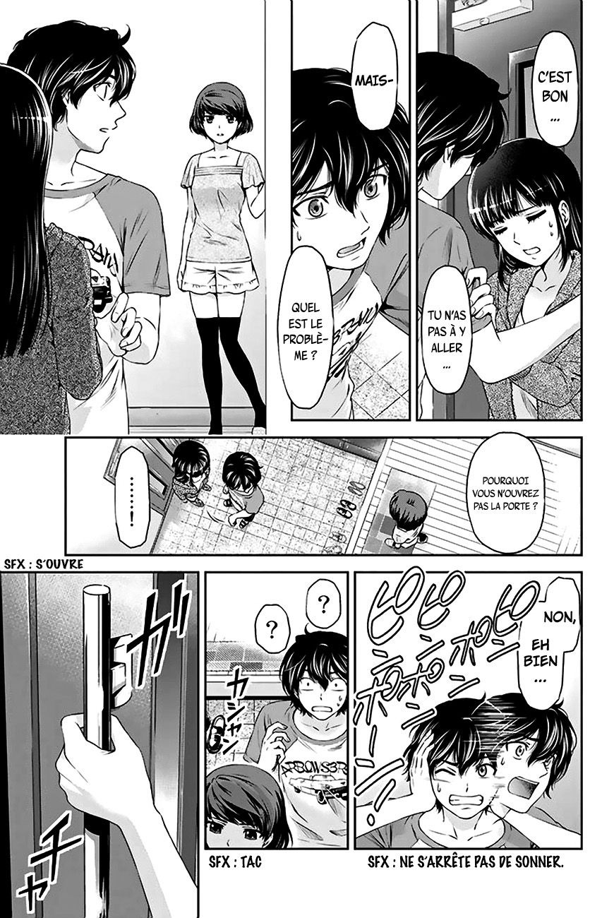 Read Domestic Girlfriend FR Manga Online