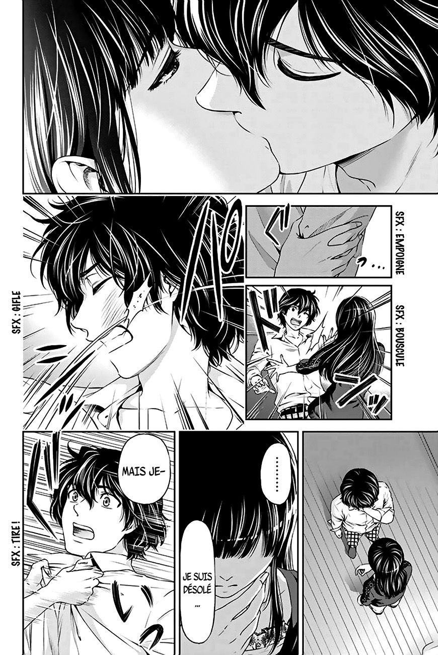Read Domestic Girlfriend FR Manga Online