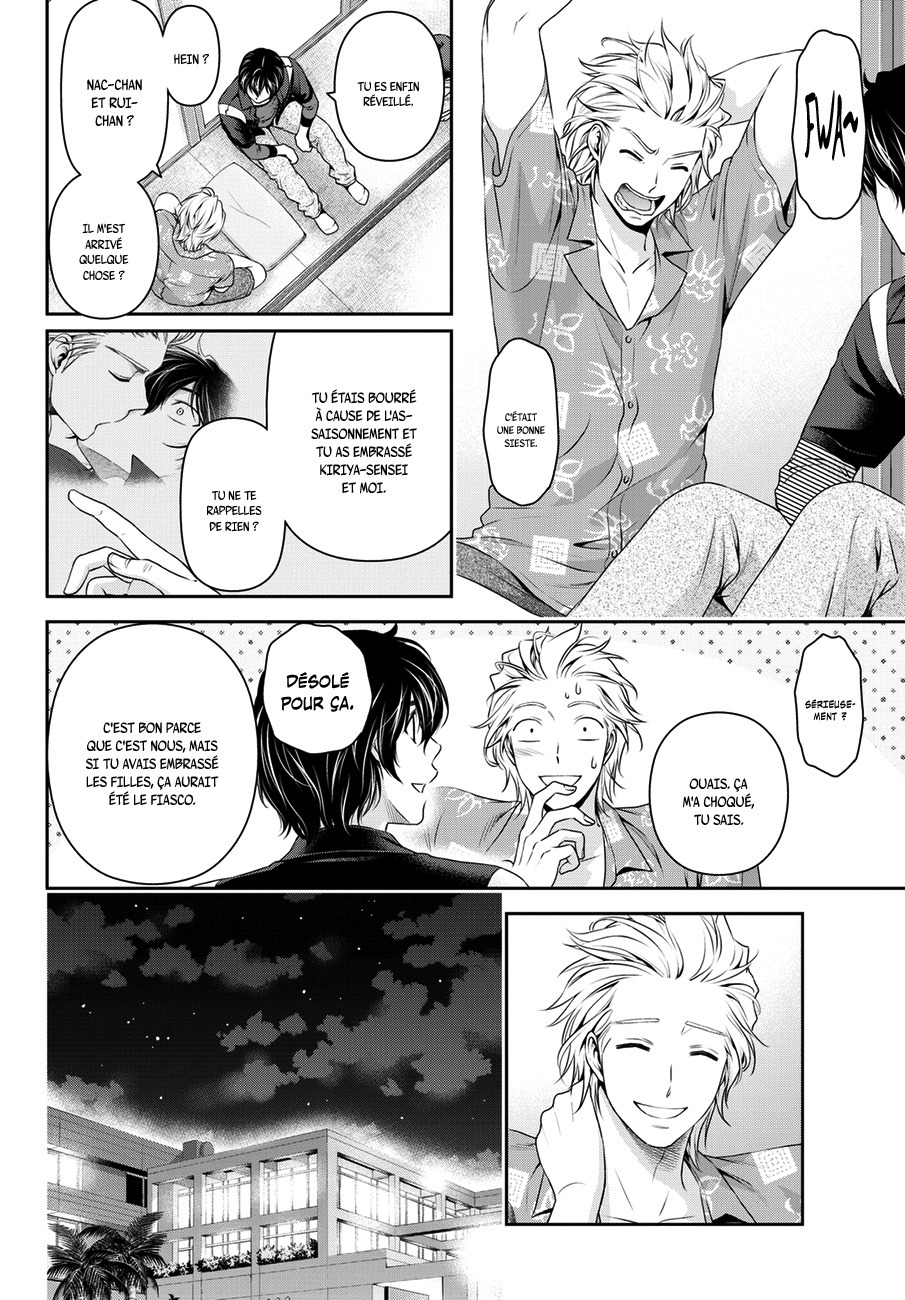 Read Domestic Girlfriend FR Manga Online