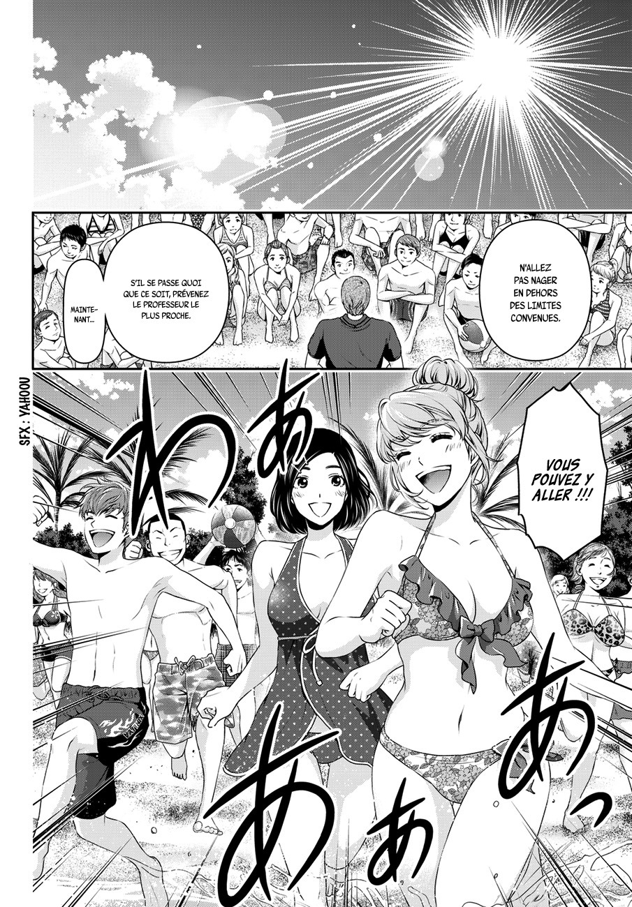 Read Domestic Girlfriend FR Manga Online