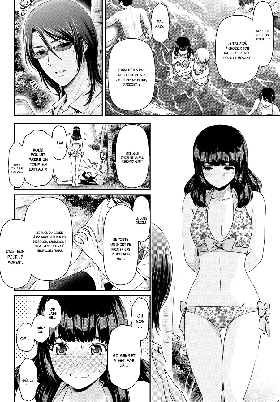 Read Domestic Girlfriend FR Manga Online