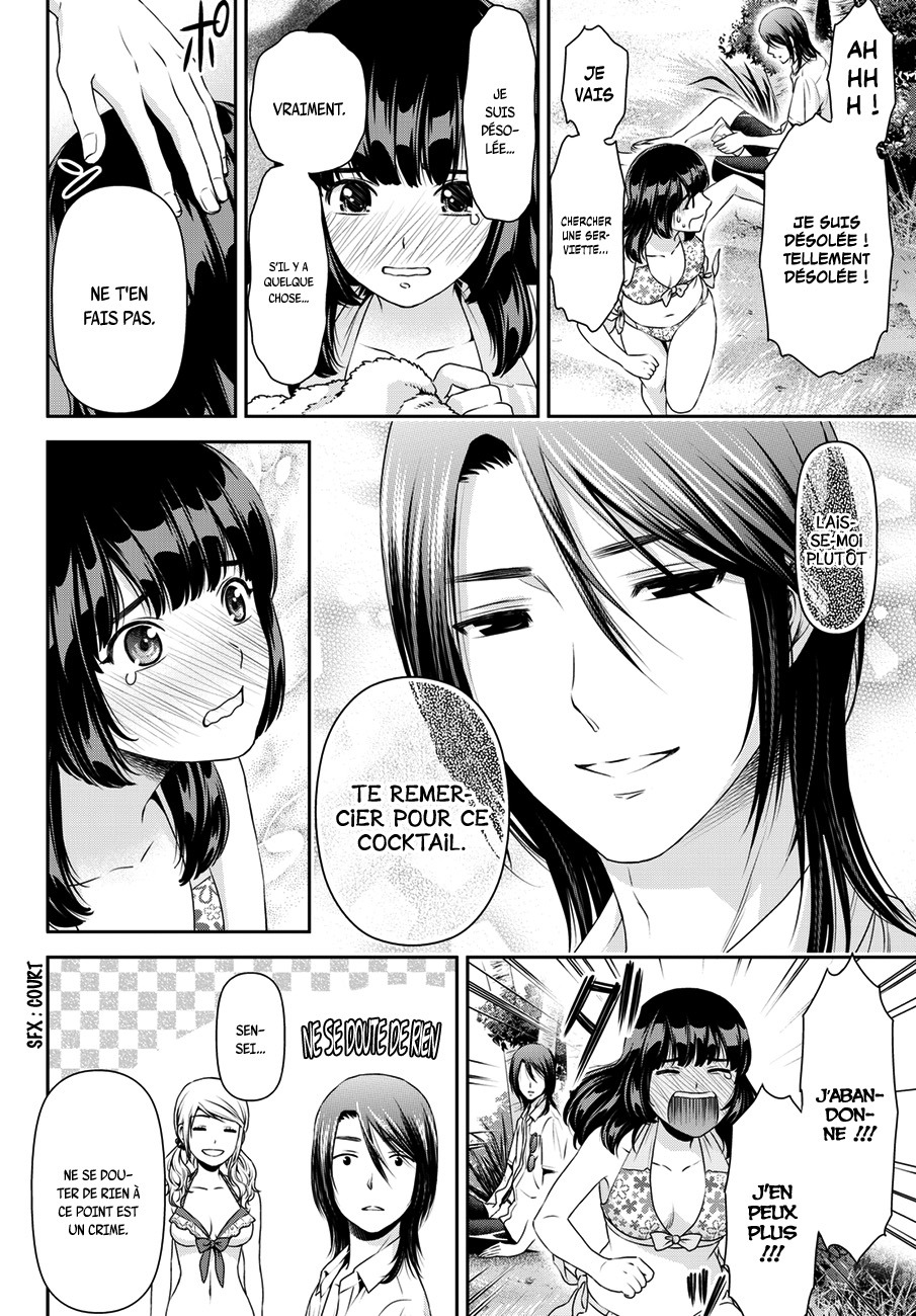 Read Domestic Girlfriend FR Manga Online