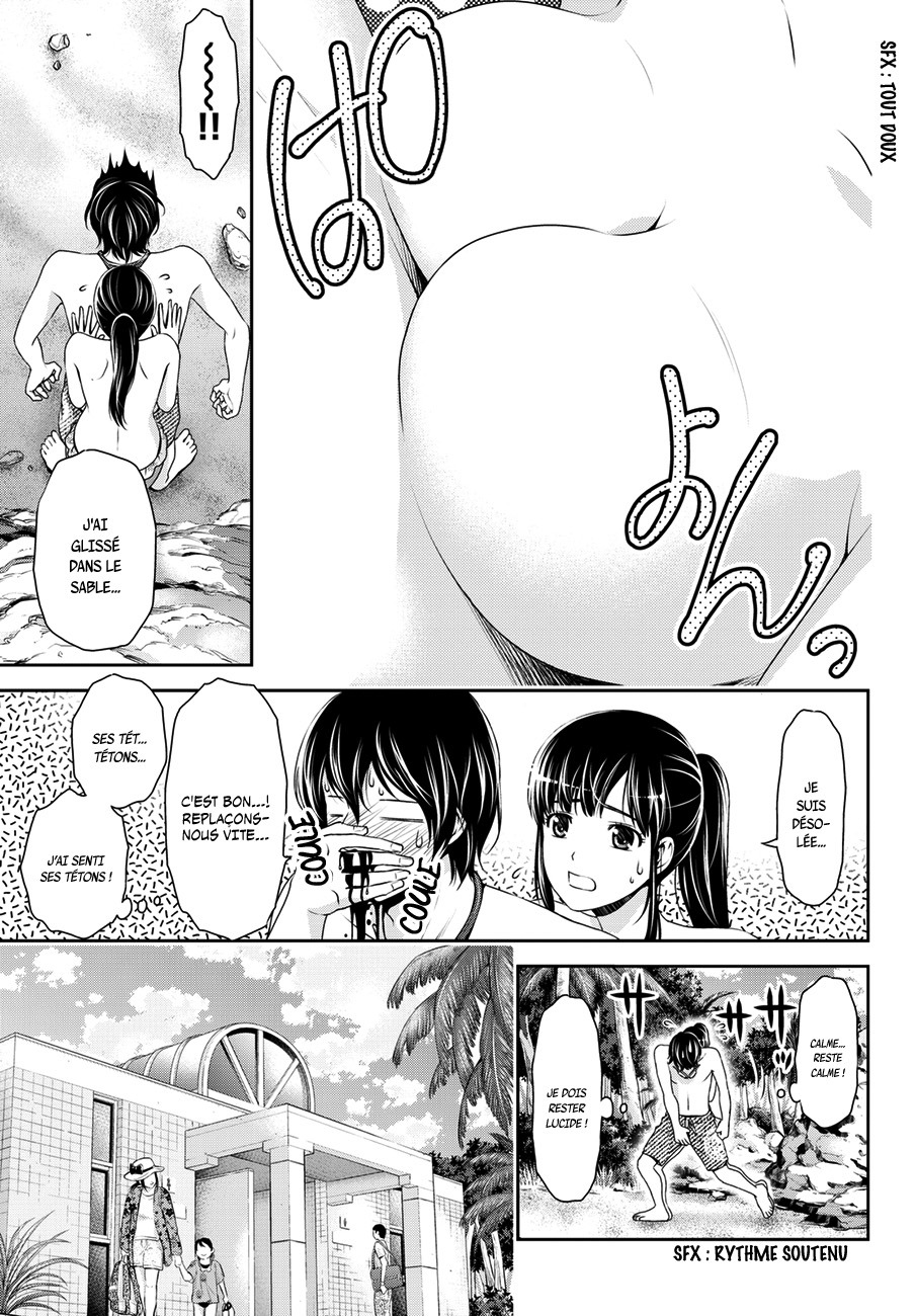 Read Domestic Girlfriend FR Manga Online