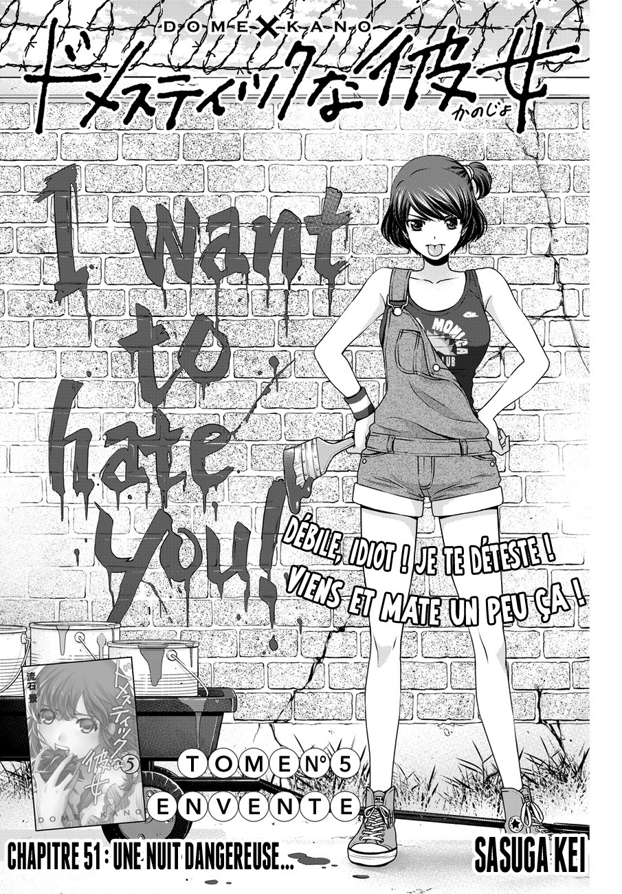 Read Domestic Girlfriend FR Manga Online