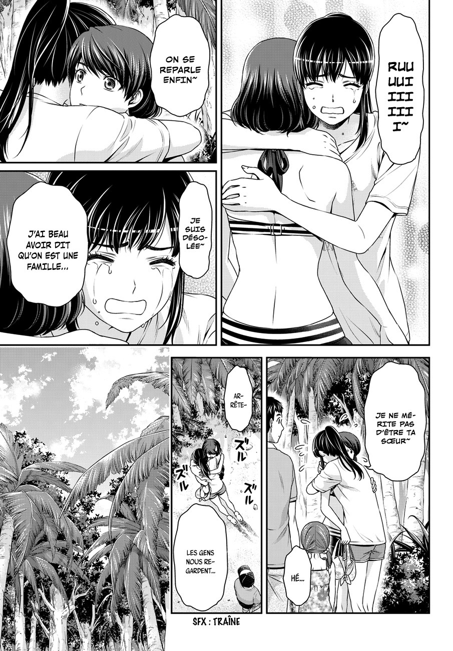 Read Domestic Girlfriend FR Manga Online