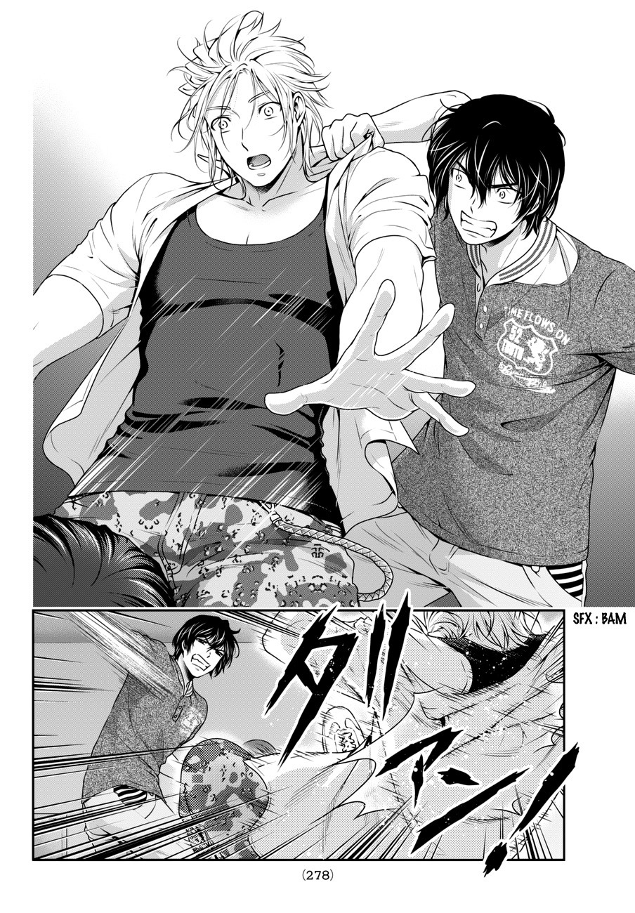 Read Domestic Girlfriend FR Manga Online