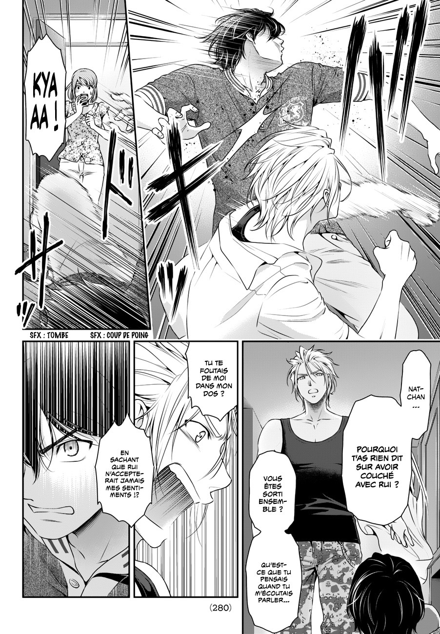 Read Domestic Girlfriend FR Manga Online