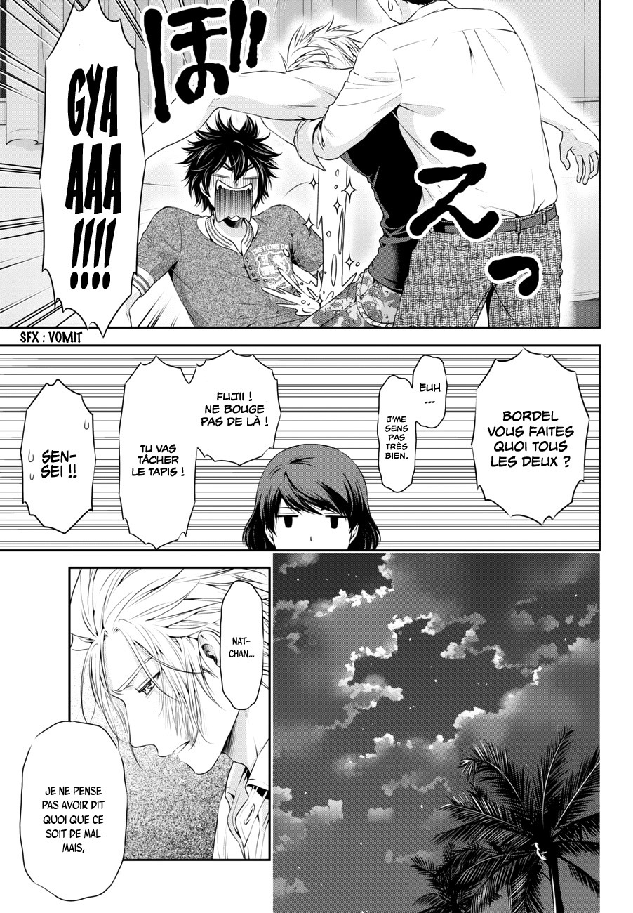 Read Domestic Girlfriend FR Manga Online