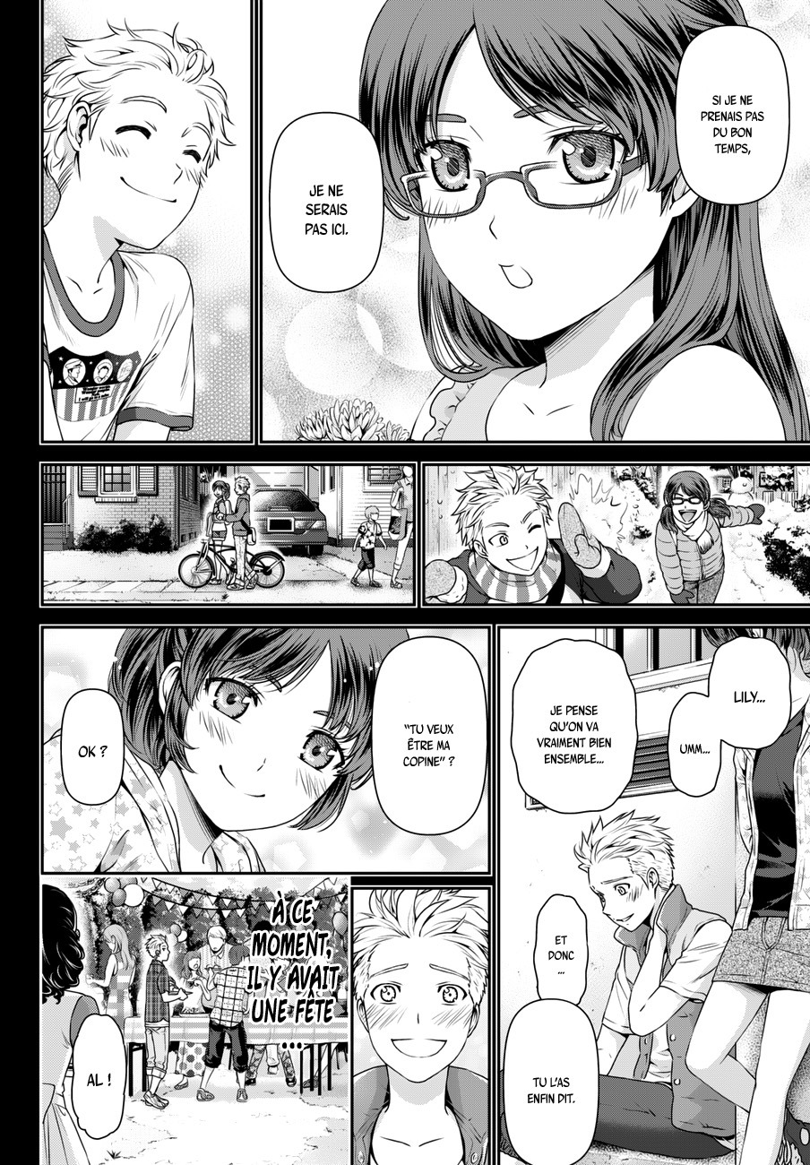 Read Domestic Girlfriend FR Manga Online