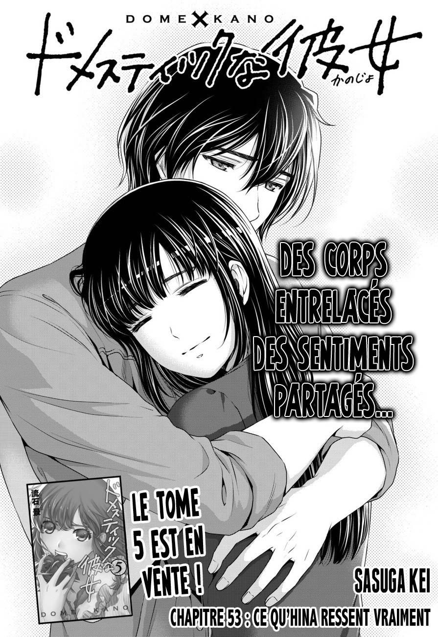 Read Domestic Girlfriend FR Manga Online