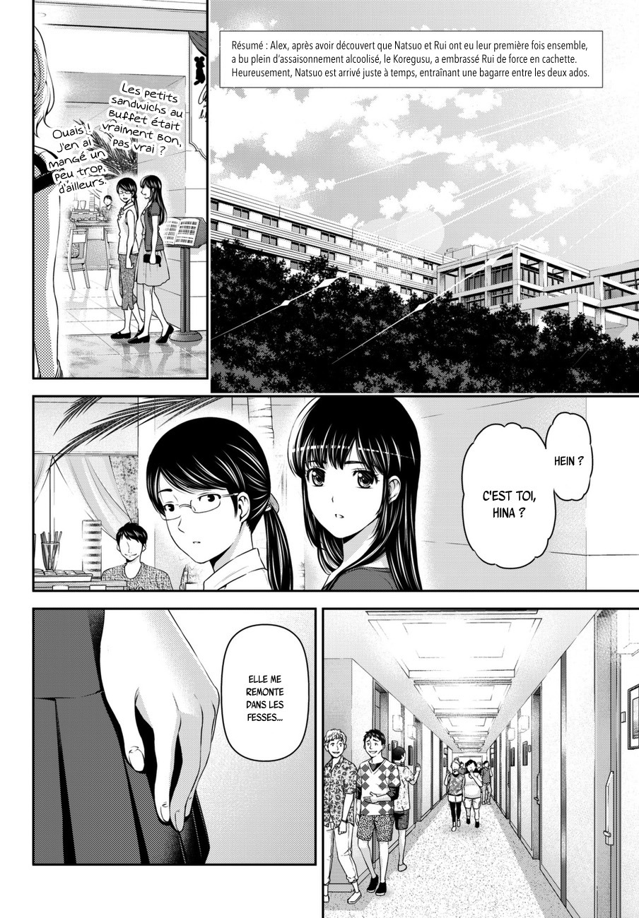 Read Domestic Girlfriend FR Manga Online