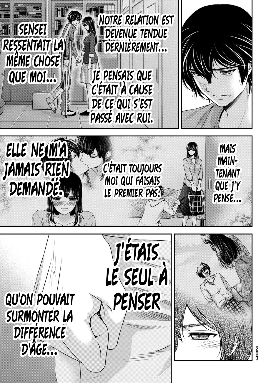 Read Domestic Girlfriend FR Manga Online
