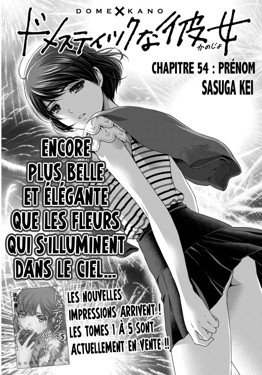 Read Domestic Girlfriend FR Manga Online
