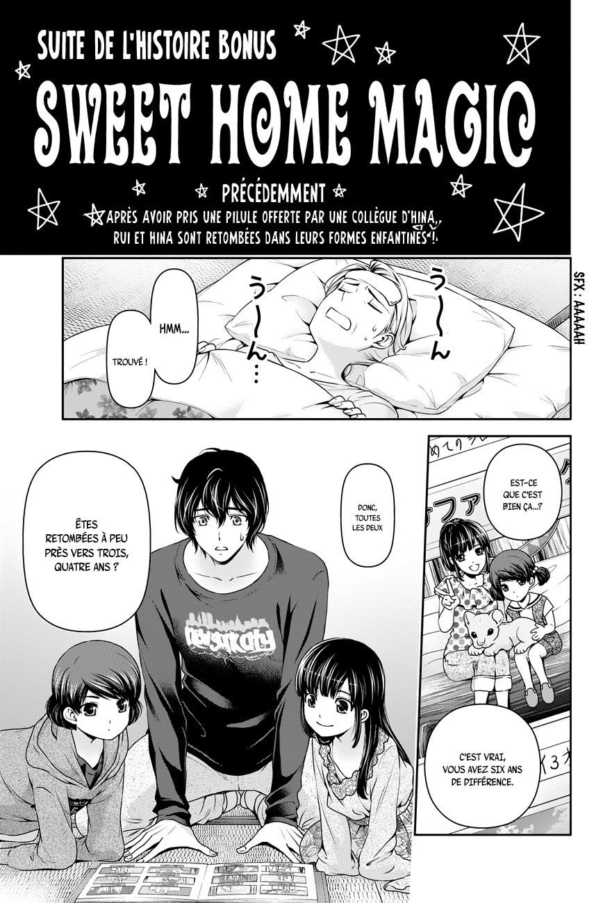 Read Domestic Girlfriend FR Manga Online