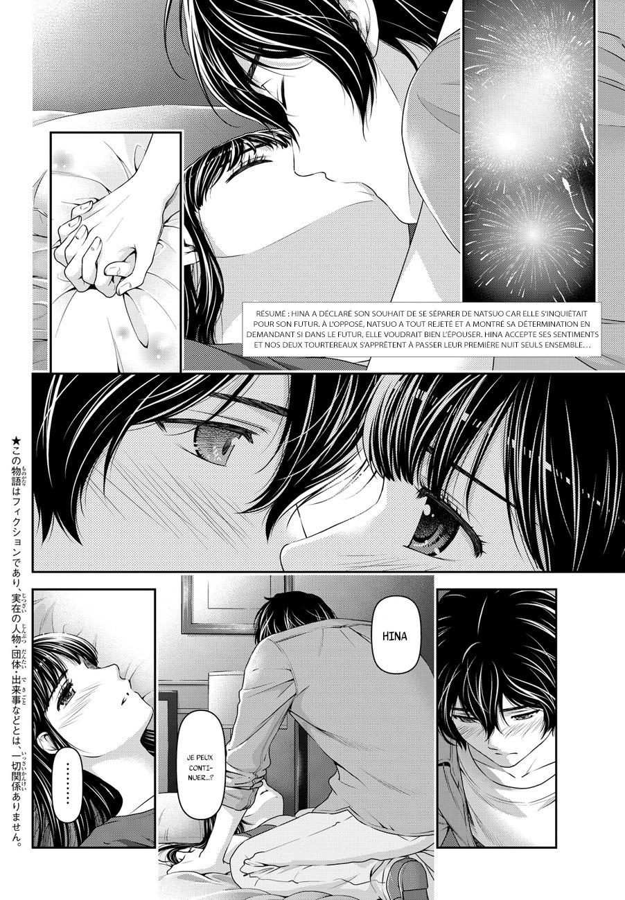 Read Domestic Girlfriend FR Manga Online