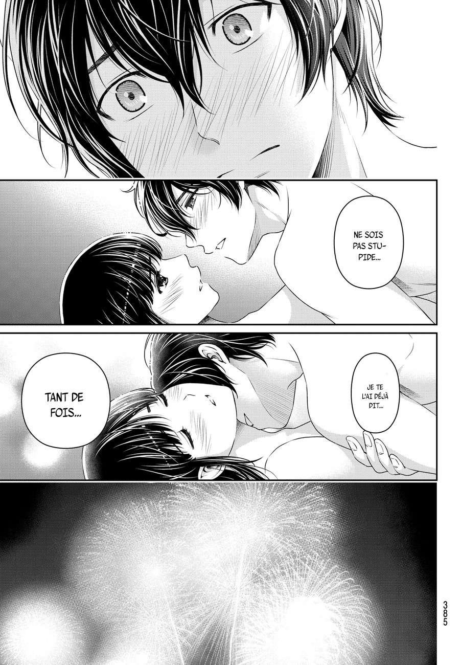 Read Domestic Girlfriend FR Manga Online