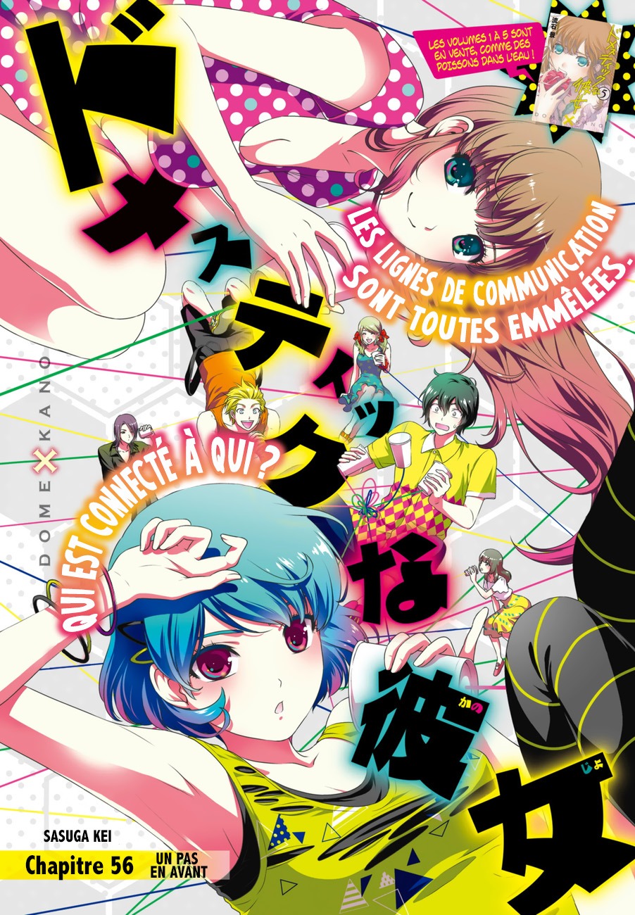 Read Domestic Girlfriend FR Manga Online