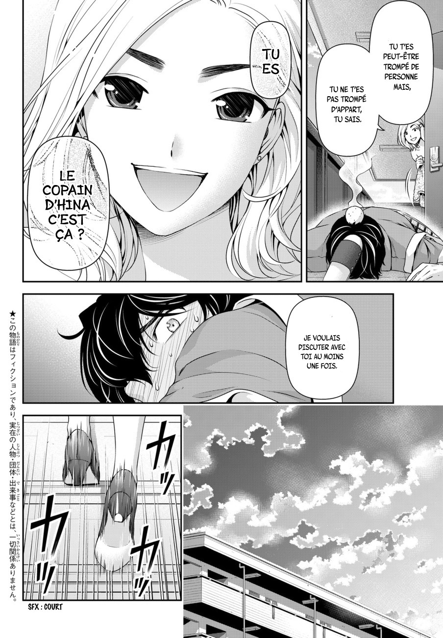 Read Domestic Girlfriend FR Manga Online