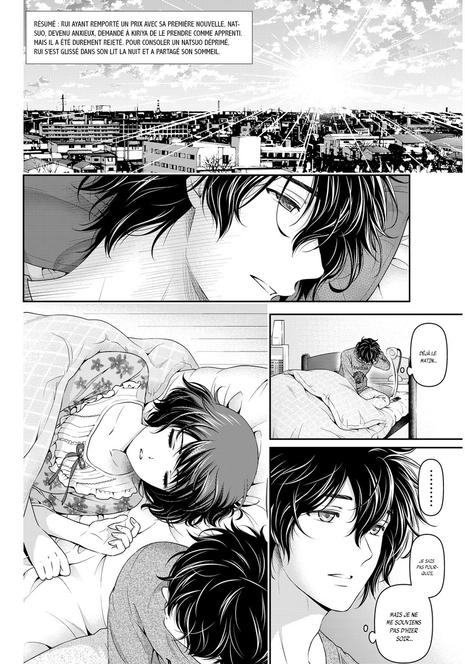 Read Domestic Girlfriend FR Manga Online