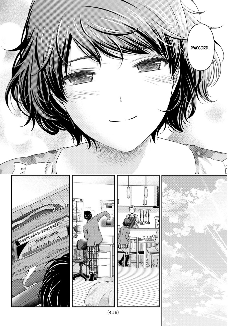 Read Domestic Girlfriend FR Manga Online