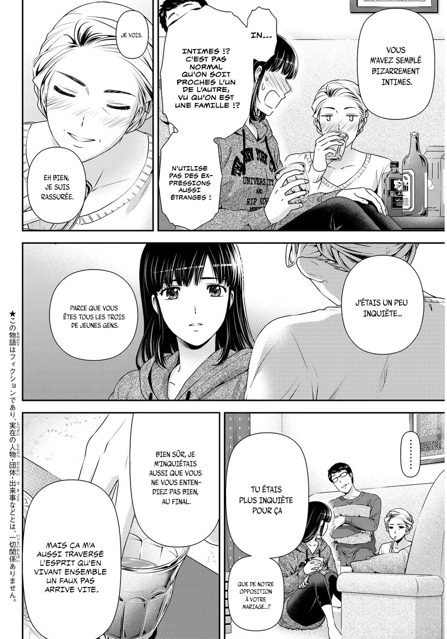 Read Domestic Girlfriend FR Manga Online
