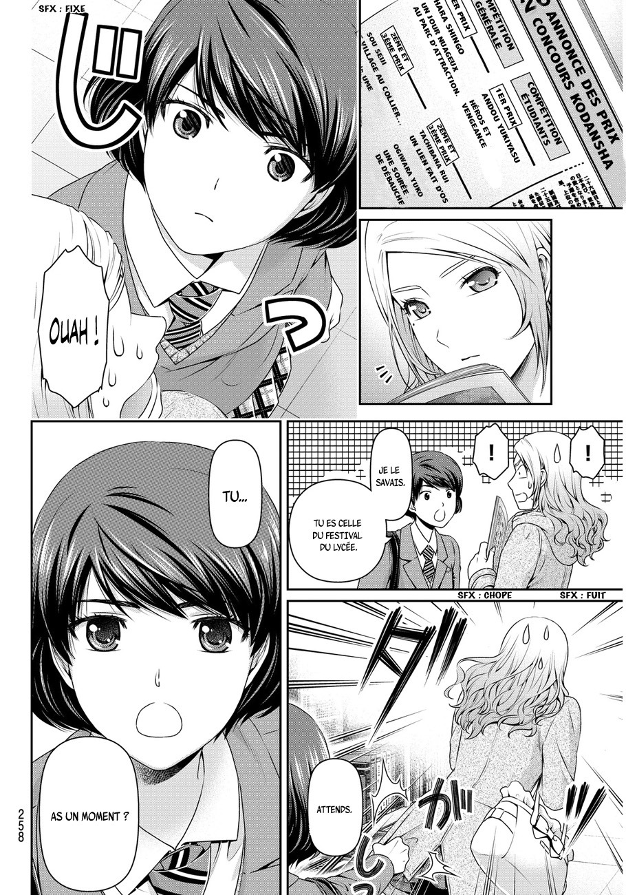 Read Domestic Girlfriend FR Manga Online