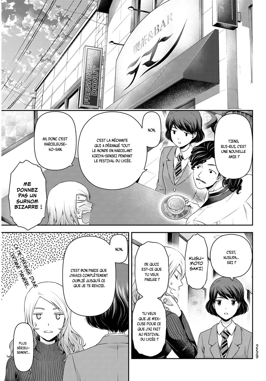 Read Domestic Girlfriend FR Manga Online