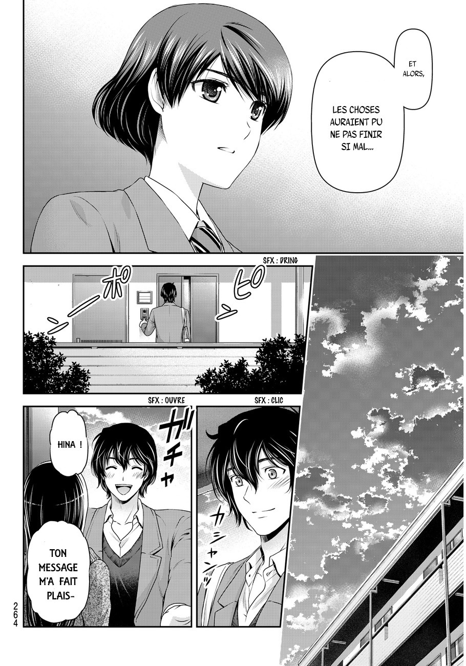 Read Domestic Girlfriend FR Manga Online