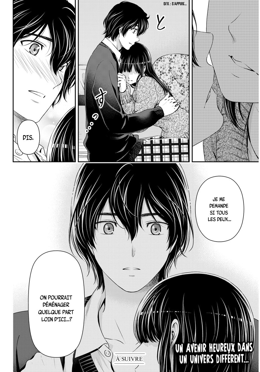 Read Domestic Girlfriend FR Manga Online