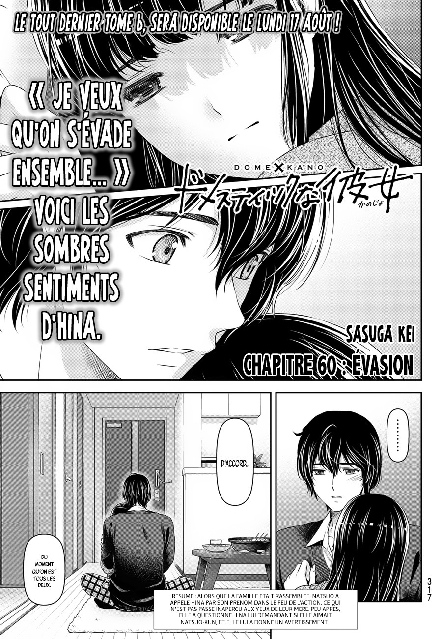 Read Domestic Girlfriend FR Manga Online