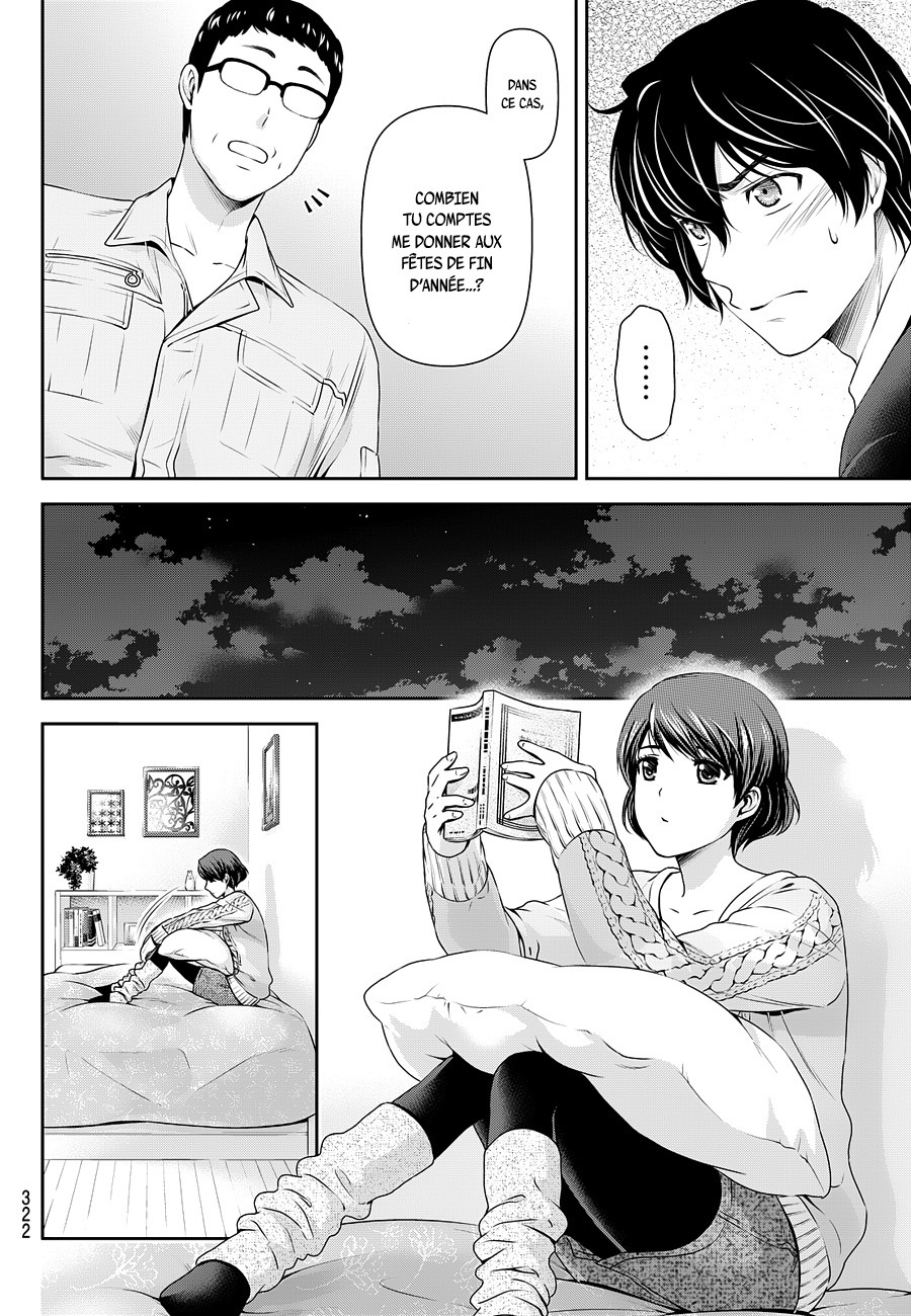 Read Domestic Girlfriend FR Manga Online