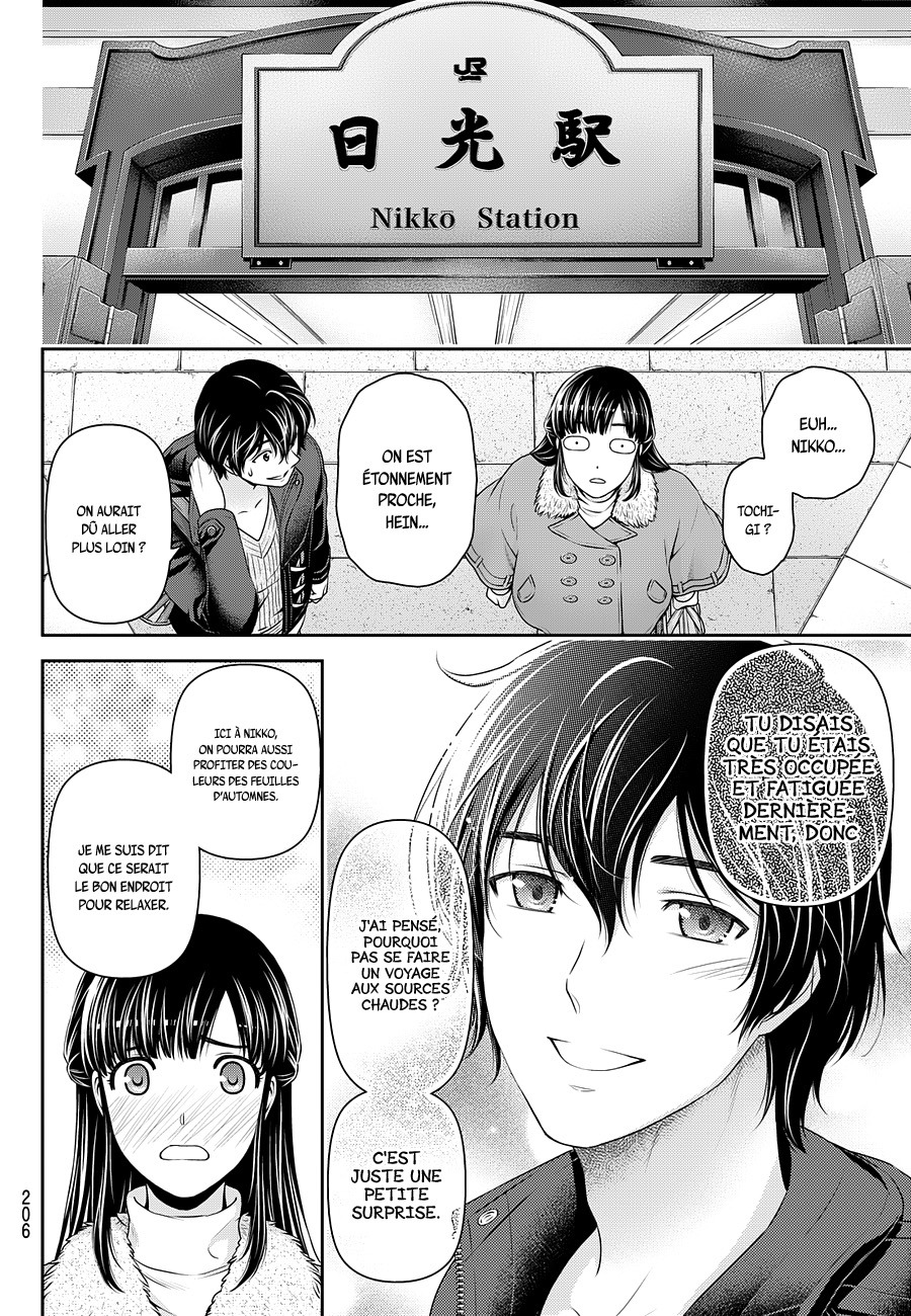 Read Domestic Girlfriend FR Manga Online