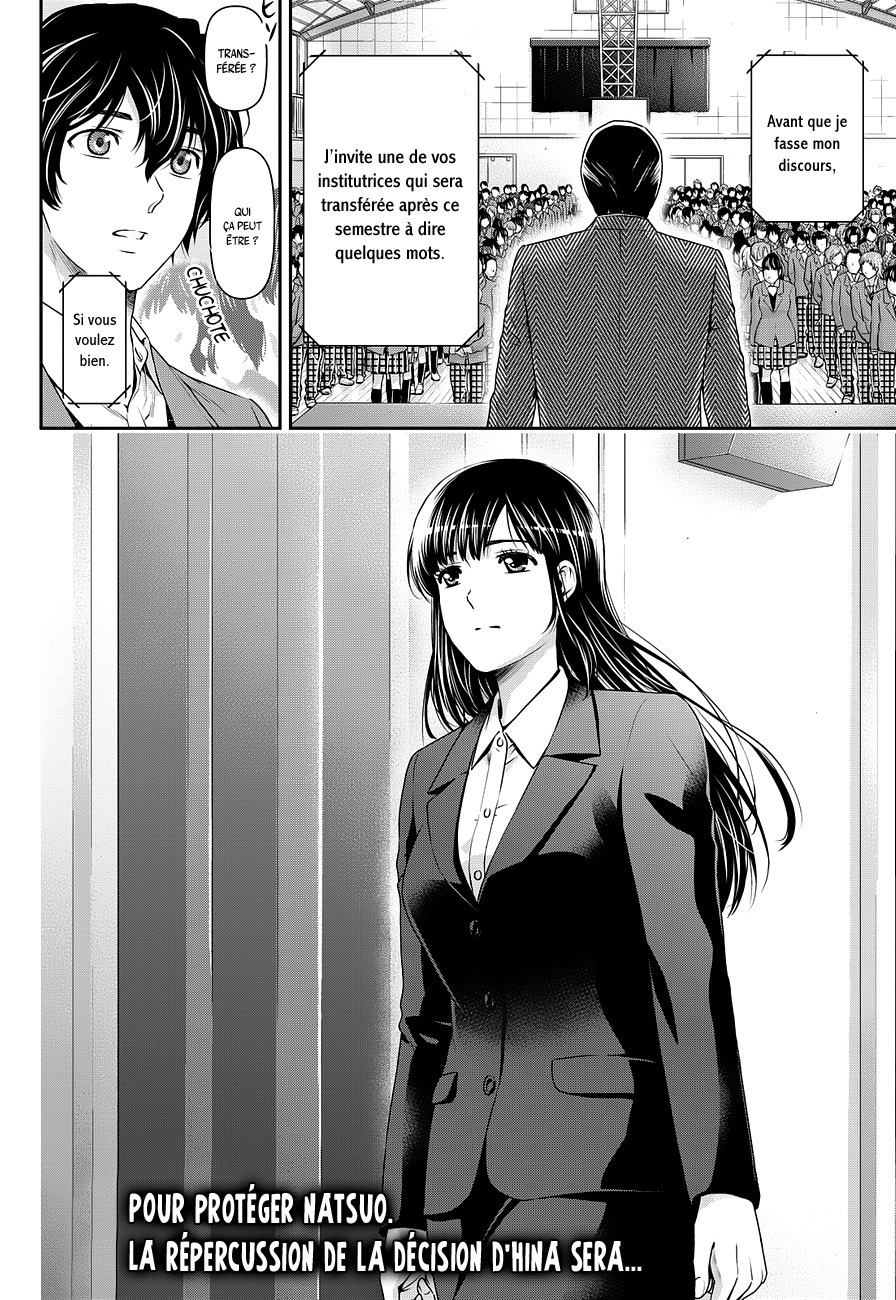 Read Domestic Girlfriend FR Manga Online