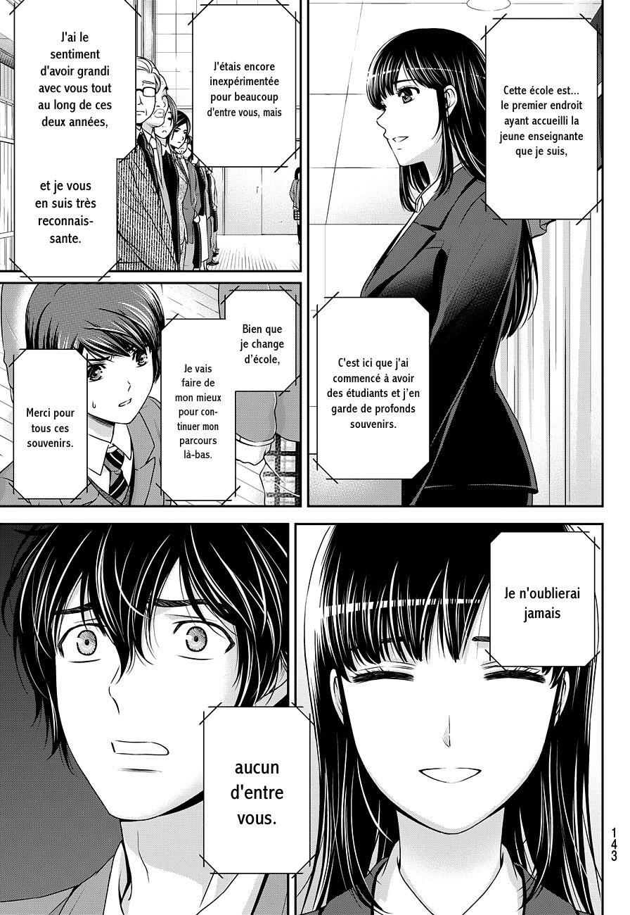 Read Domestic Girlfriend FR Manga Online