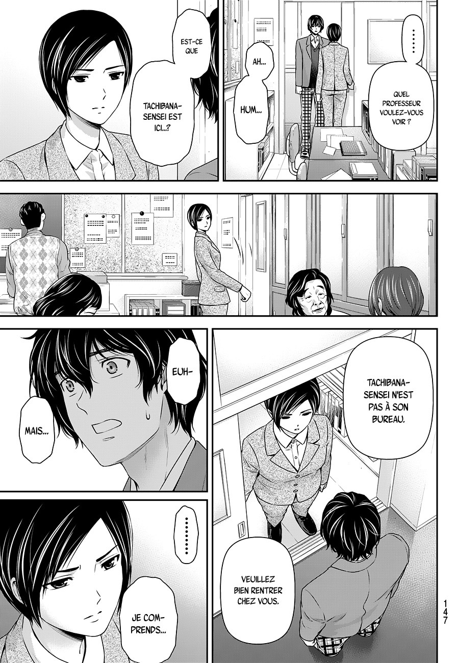 Read Domestic Girlfriend FR Manga Online