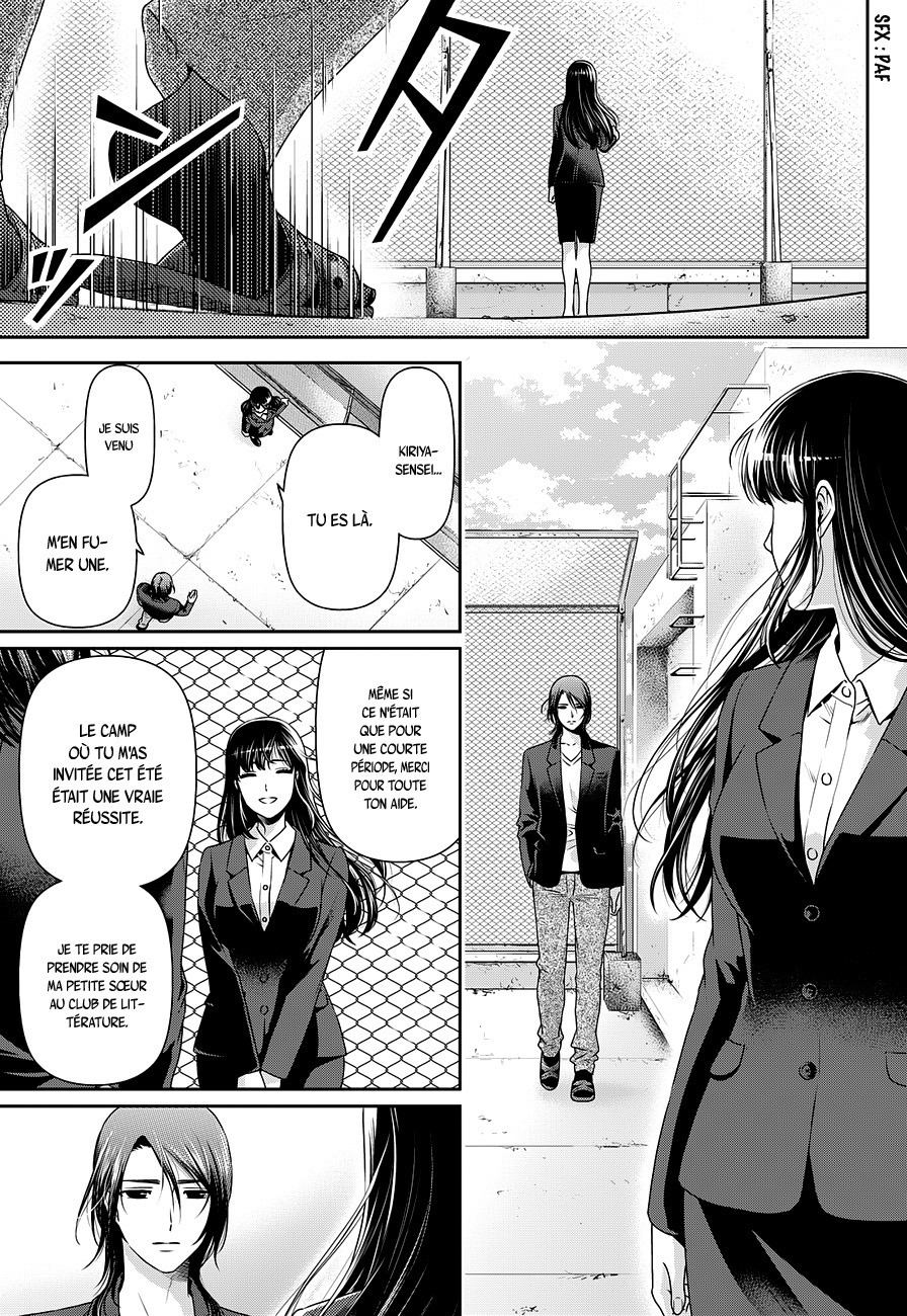 Read Domestic Girlfriend FR Manga Online