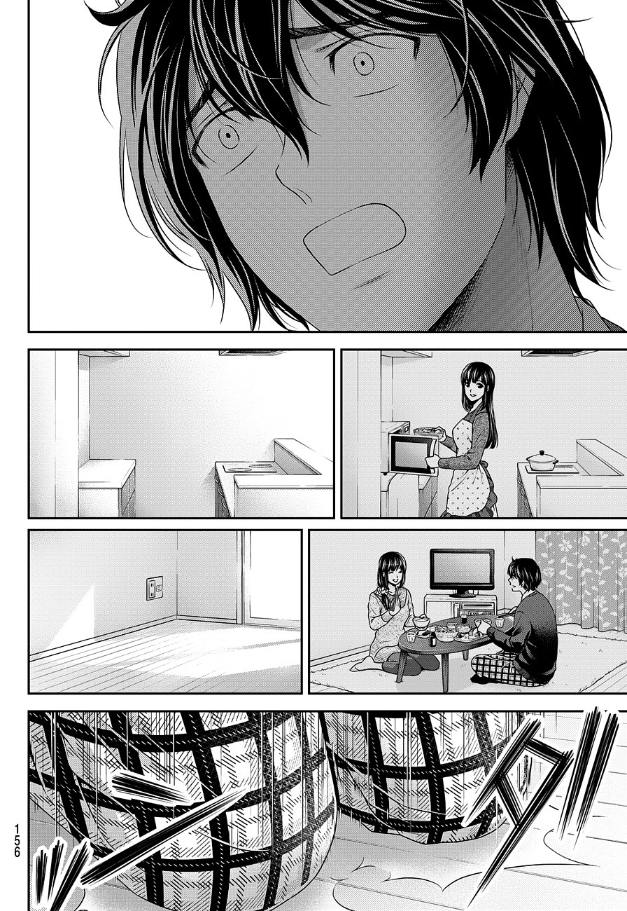 Read Domestic Girlfriend FR Manga Online