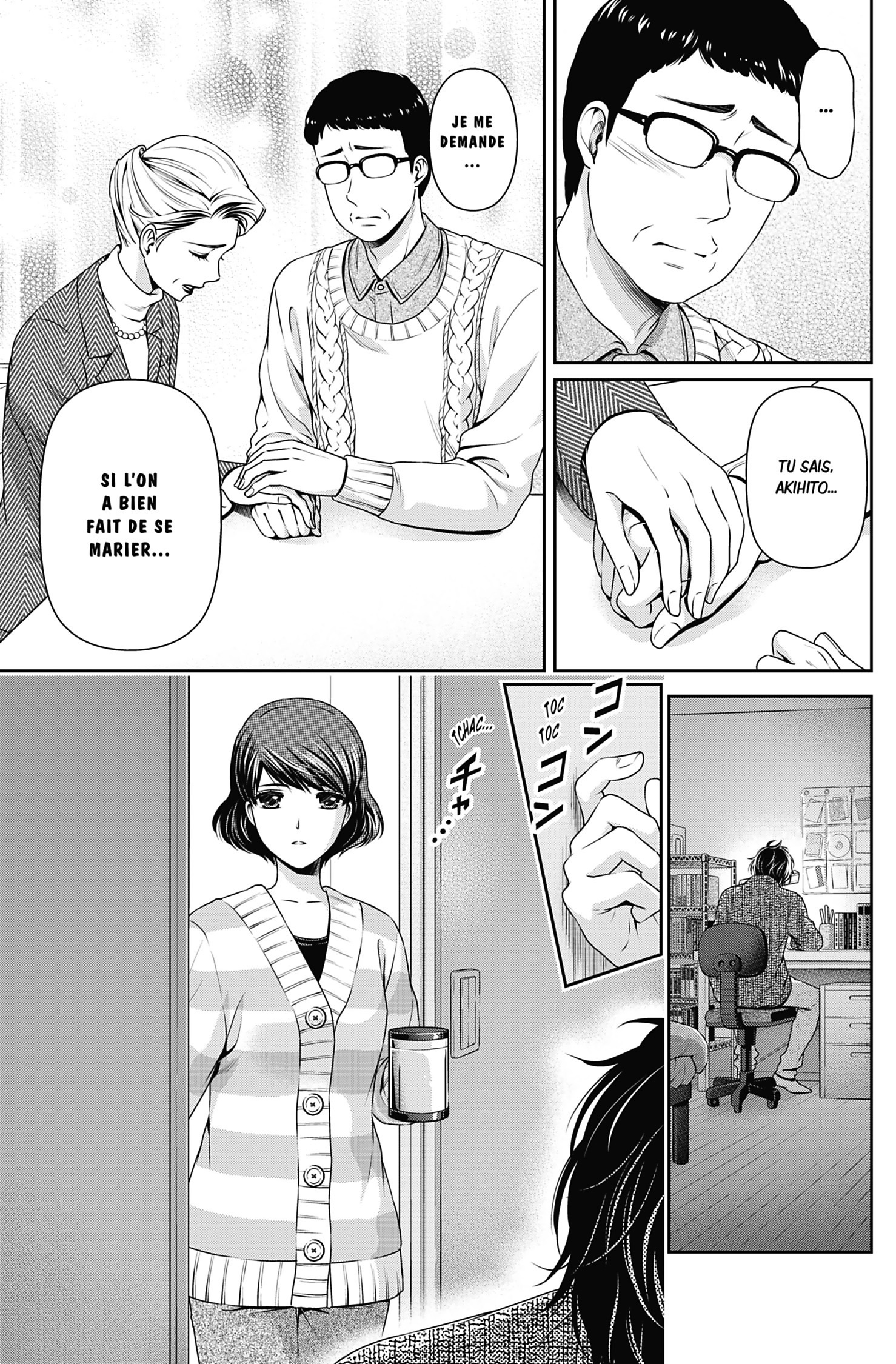 Read Domestic Girlfriend FR Manga Online