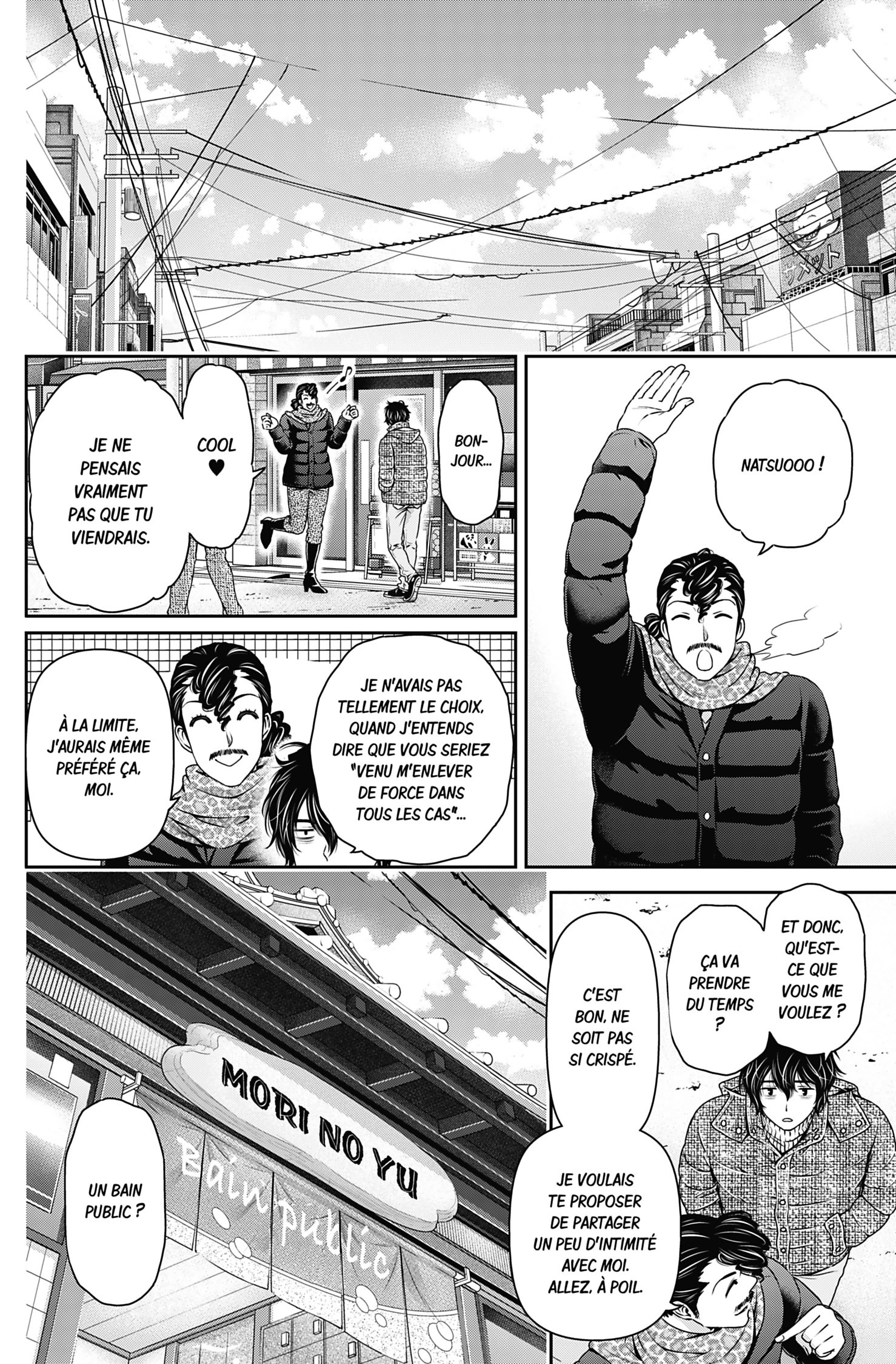 Read Domestic Girlfriend FR Manga Online