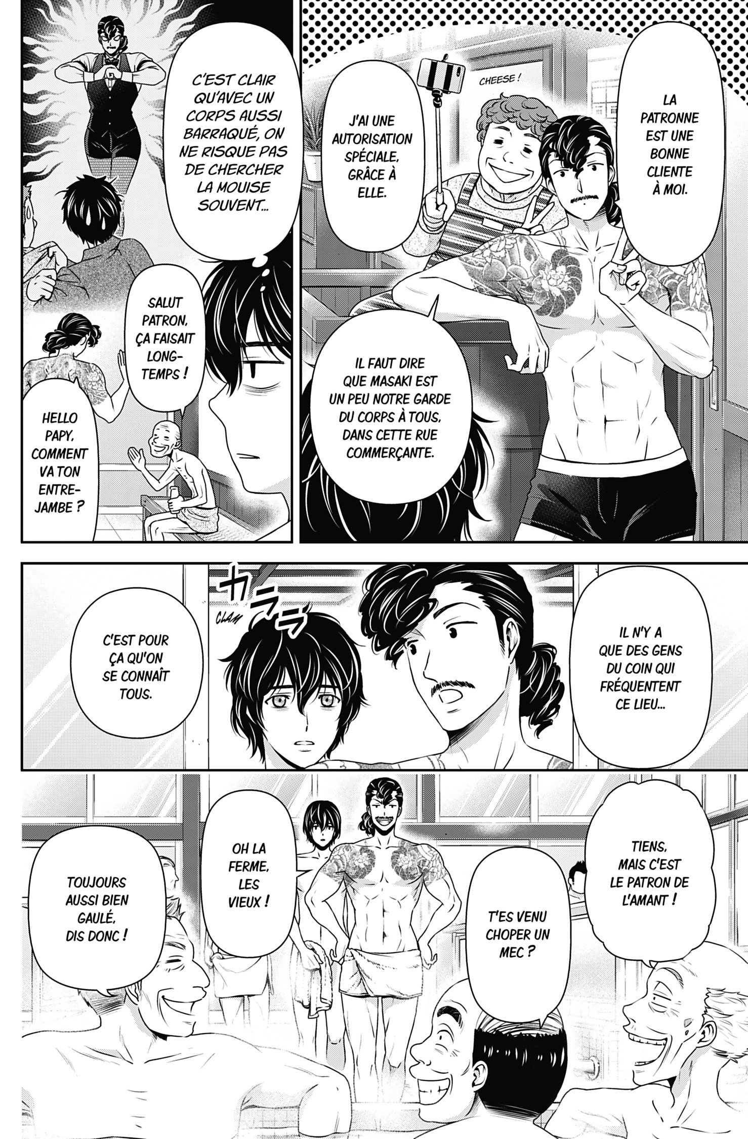 Read Domestic Girlfriend FR Manga Online