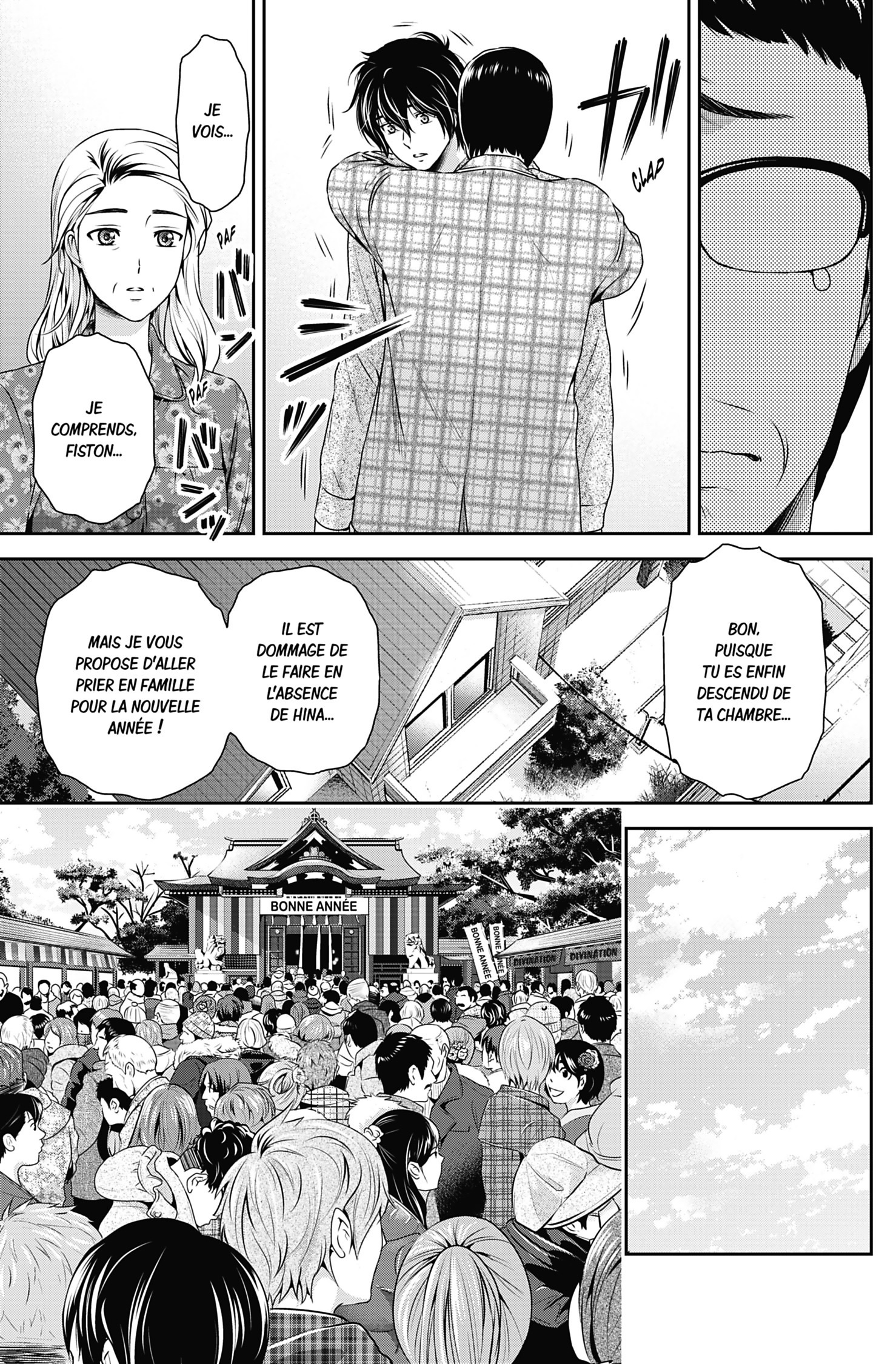 Read Domestic Girlfriend FR Manga Online