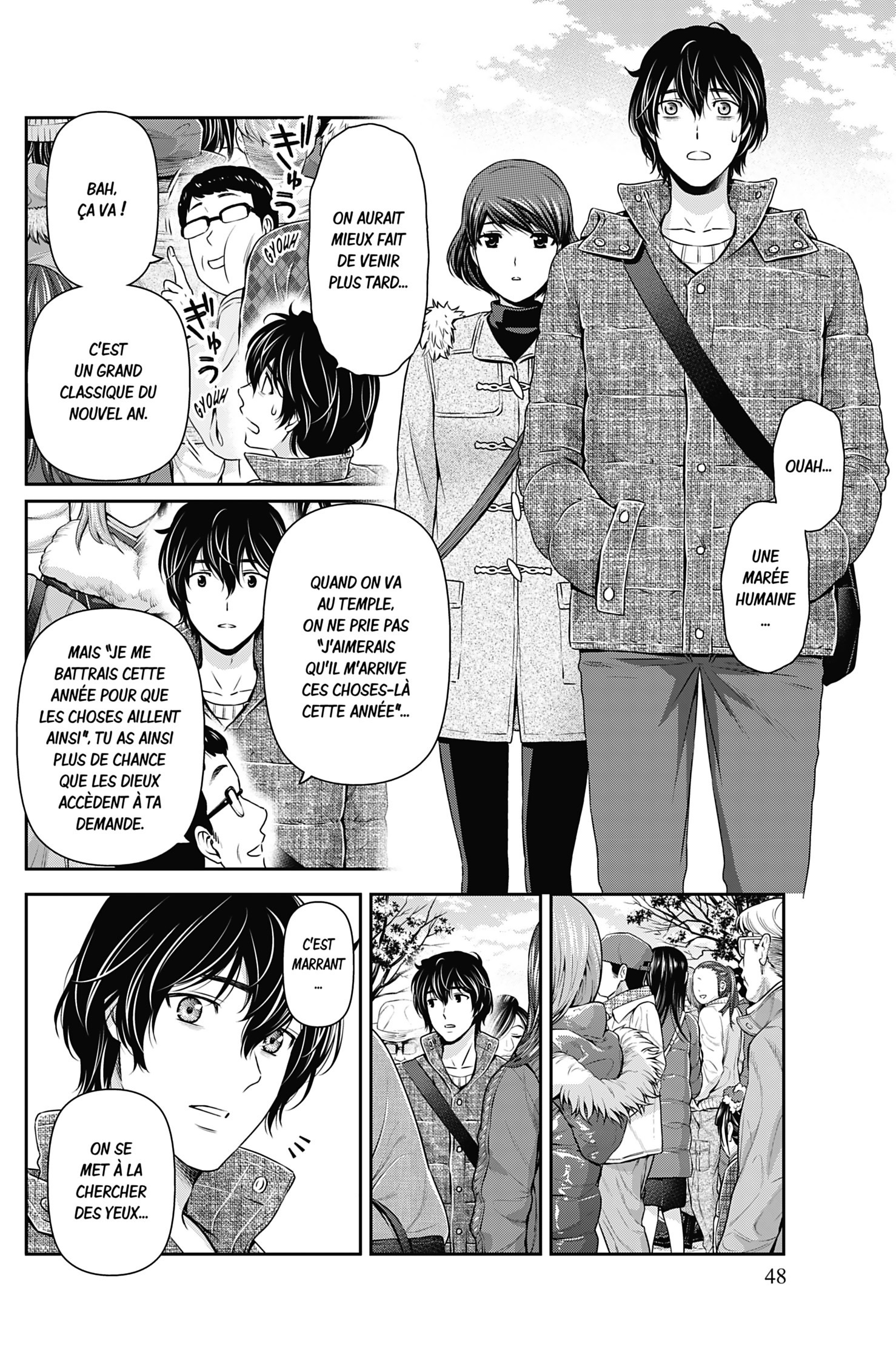 Read Domestic Girlfriend FR Manga Online
