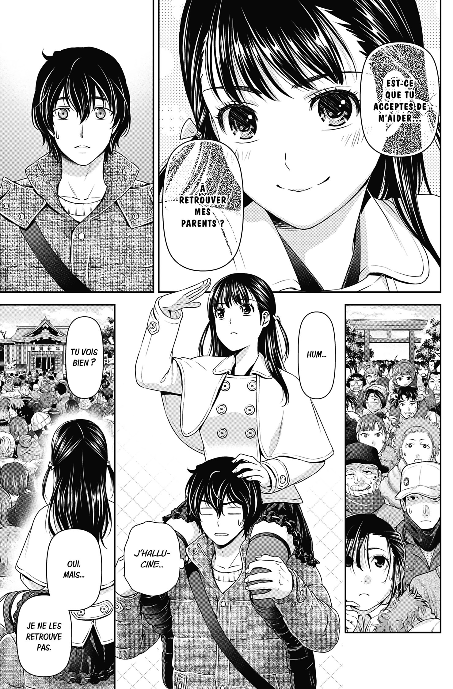 Read Domestic Girlfriend FR Manga Online