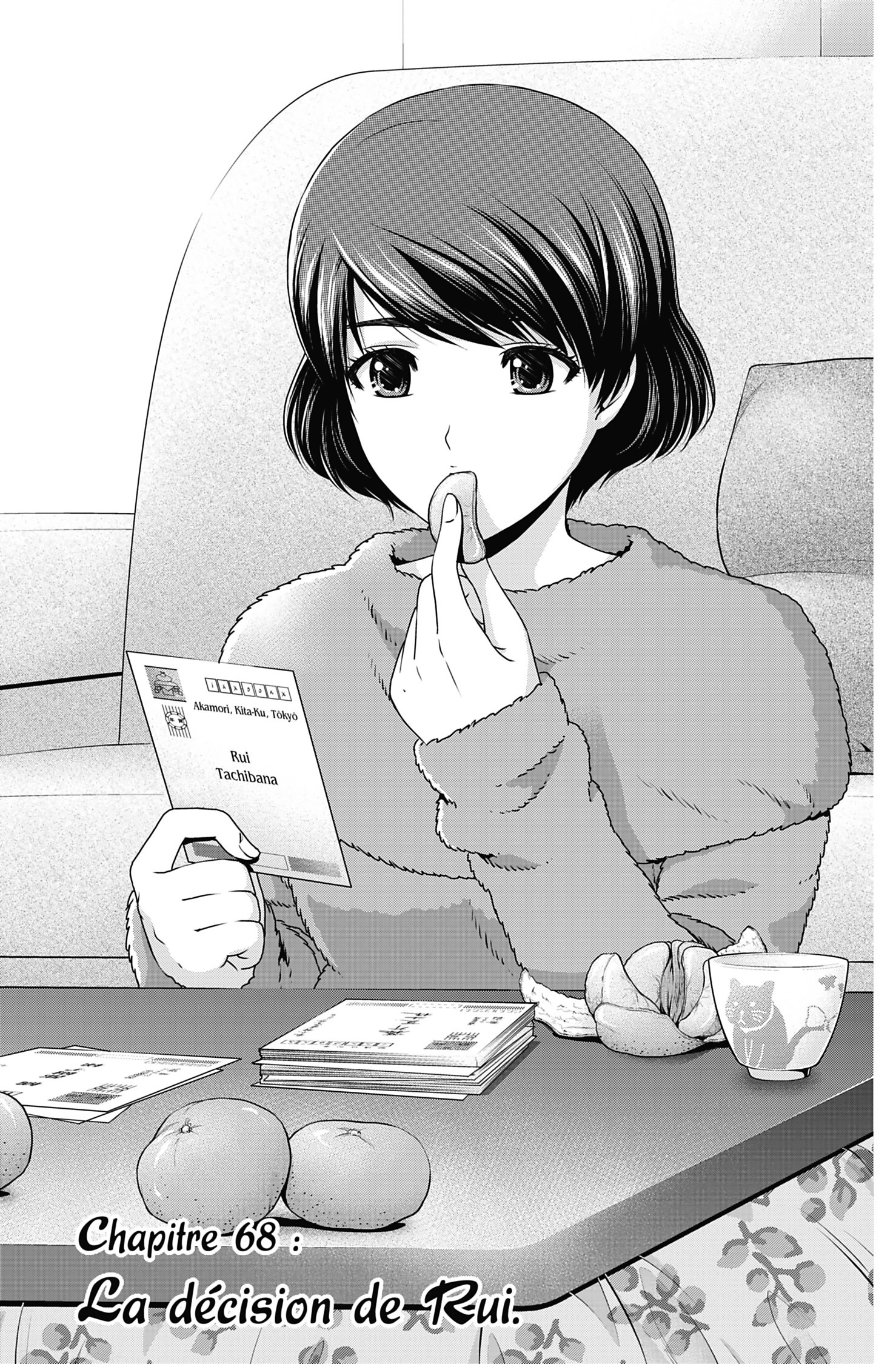 Read Domestic Girlfriend FR Manga Online