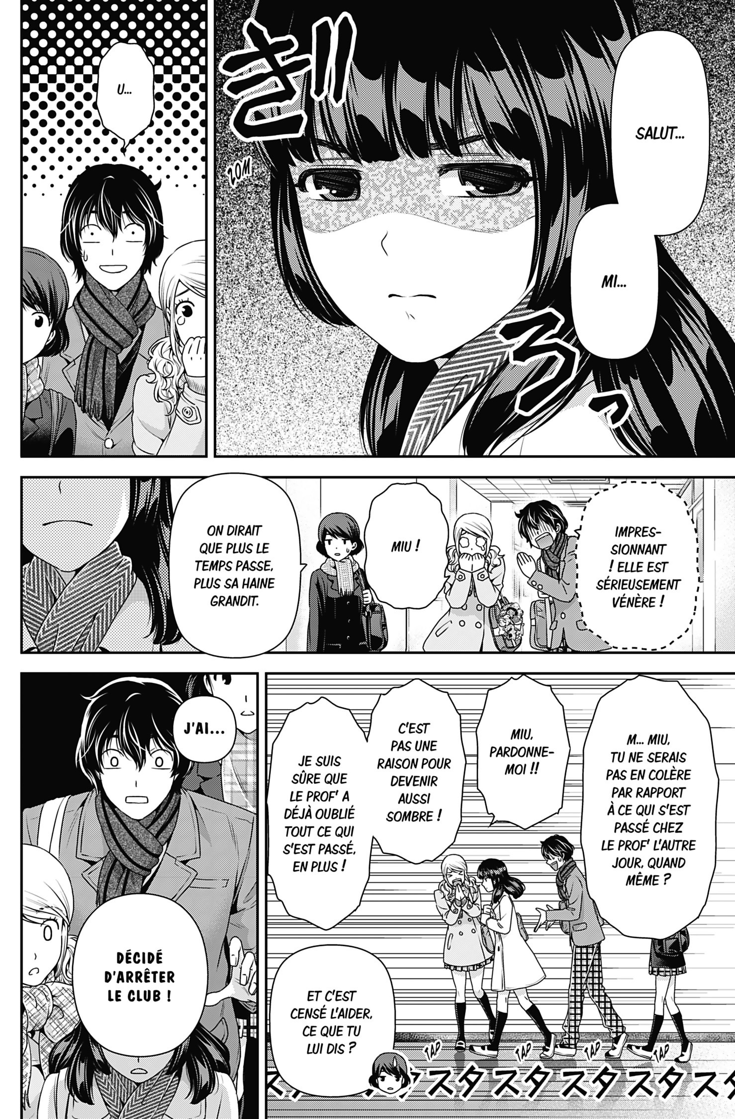 Read Domestic Girlfriend FR Manga Online