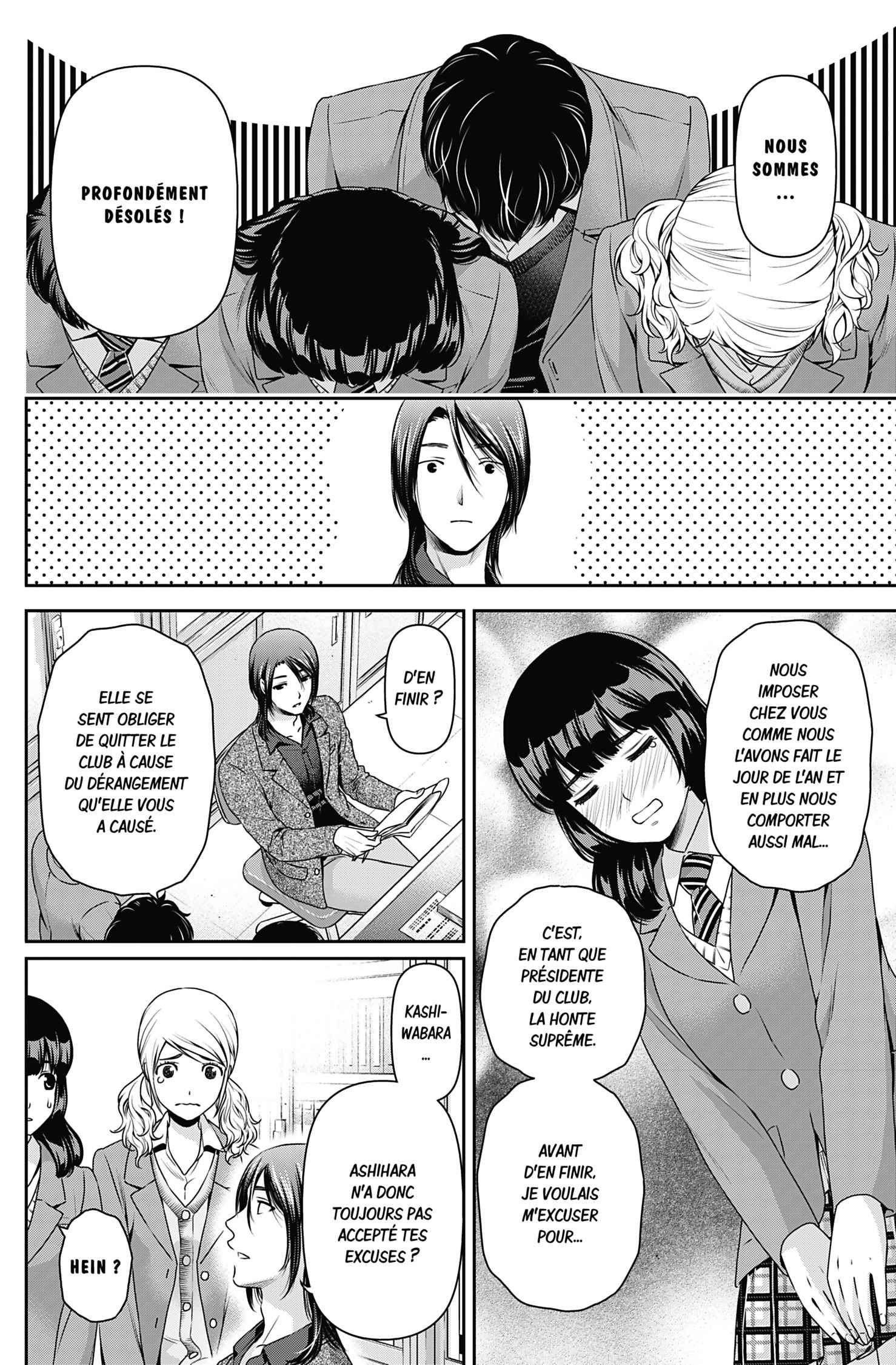 Read Domestic Girlfriend FR Manga Online