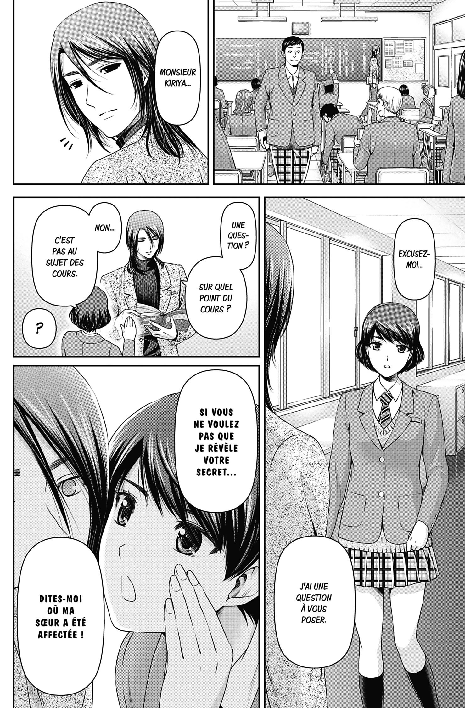 Read Domestic Girlfriend FR Manga Online