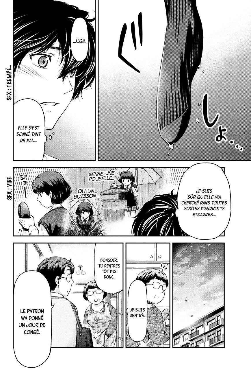 Read Domestic Girlfriend FR Manga Online